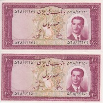 100 ریال ایران 1330 زمینه پررنگ  