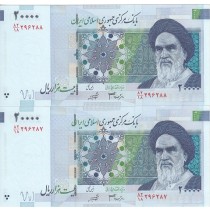 20000 ریال ایران جعفری شیبانی فیلیگران 7- مخرج 18