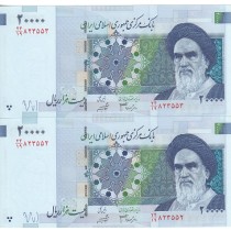 20000 ریال ایران جعفری شیبانی فیلیگران 8- مخرج 19