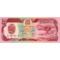 100 افغانی افغانستان