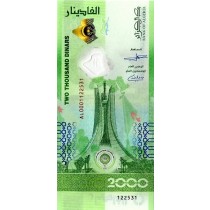 2000 دینار الجزایر