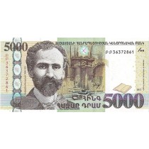 5000 درام ارمنستان