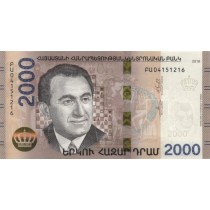 2000 درام ارمنستان