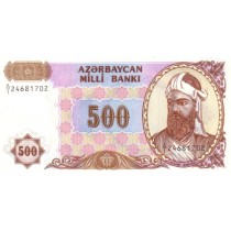 500 مانات آذربایجان 