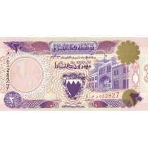 20 دینار بحرین 