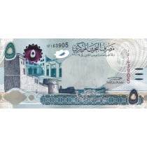 5 دینار بحرین  