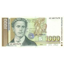 1000 لوا بلغارستان