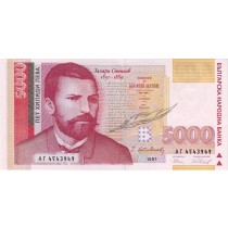 5000 لوا بلغارستان