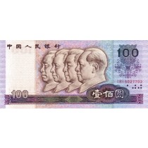 100 یوان چین 