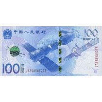 100 یوان چین 