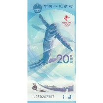 20 یوان چین (یابود المپیک زمستانی 2022)