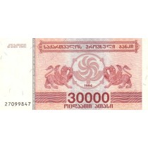 30000 لاری گرجستان 