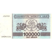 100000 لاری گرجستان 