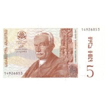 5 لاری گرجستان 