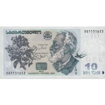 10 لاری گرجستان 