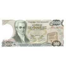 500 دراخما یونان