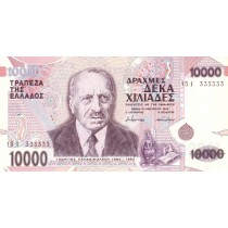 10000 دراخما یونان