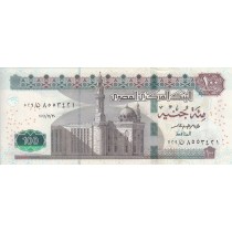 100 پوند مصر 2021