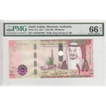 100 ریال عربستان سعودی (PMG 66)
