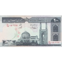 200 ریال حسینی،شیبانی-مخرج 15