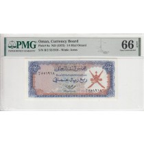  PMG66ربع ریال عمان (مجلس نقد عمانی )