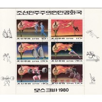المپیک 1980 چاپ کره شمالی مهر روز