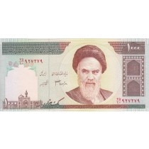 1000 ریال ایران جعفری شیبانی مخرج 10