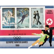 بازیهای المپیک زمستانی 1980 چاپ کره شمالی 