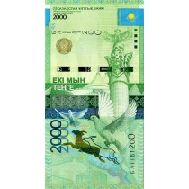 2000 تنگه قزاقستان