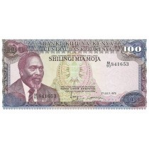 100  شیلینگ کنیا