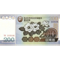 200 وون کره شمالی