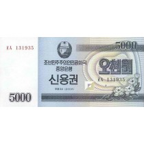 5000 وون کره شمالی