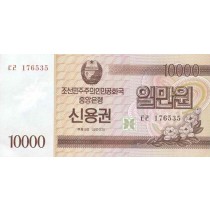 10000 وون کره شمالی