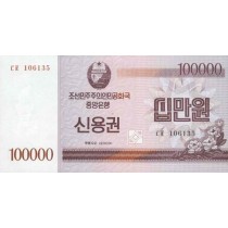 100000 وون کره شمالی