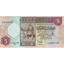 5 دینار لیبی (سایز بزرگ )