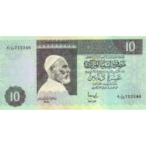 10 دینار لیبی 