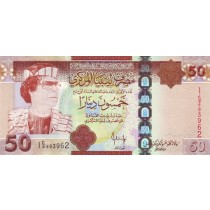 50 دینار لیبی با تصویر معمر قذافی