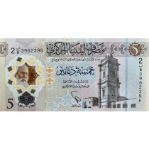 5 دینار پلیمری لیبی چاپ 2021