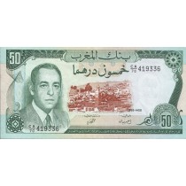 50 درهم مراکش (کمیاب )