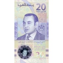 20 درهم مراکش