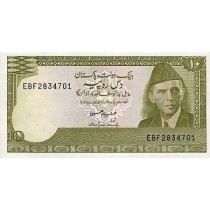 10 روپیه پاکستان 