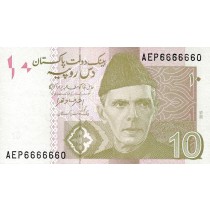10 روپیه پاکستان 
