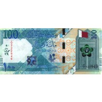 100 ریال قطر