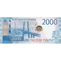 2000 روبل روسیه