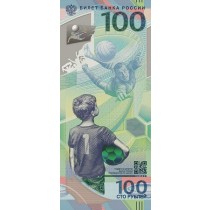 100 روبل روسیه (یادبود بازیهای جام جهانی 2018 )