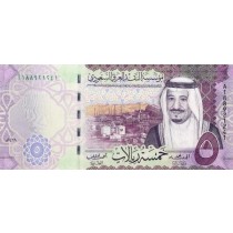 5 ریال عربستان 