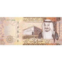 10 ریال عربستان  