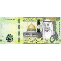 50 ریال عربستان 