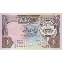 1/4 دینار کویت (آخرین مخرج قبل از سرقت خزانه بانک مرکزی کویت توسط نیروهای عراق)