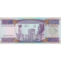 10000 لیره لبنان 